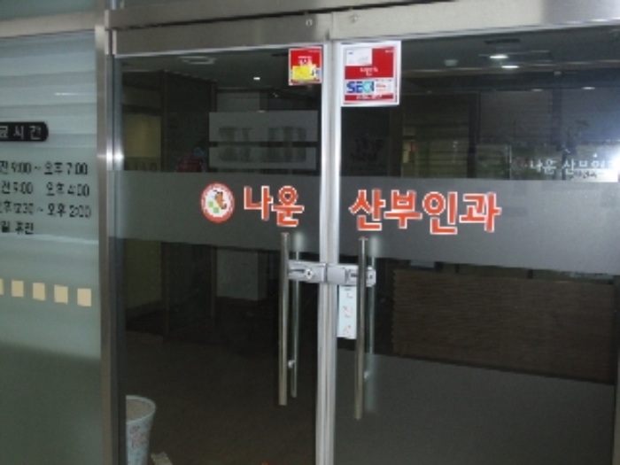 신정동세양청마루2차상가 이미지