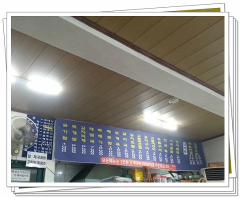 덕산식당 사진 8