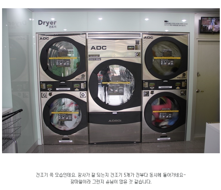 (주)크린서비스 이미지