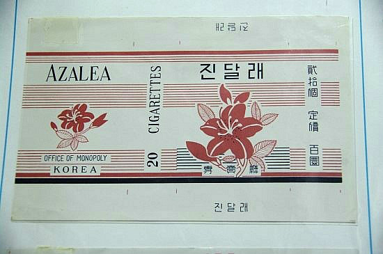 전매청 이미지