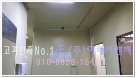 이레이엔씨주 이미지