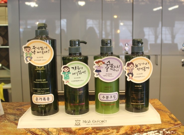 마리헤어숍 이미지