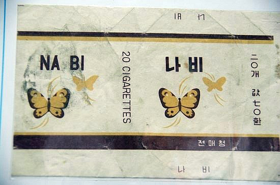 전매청 이미지