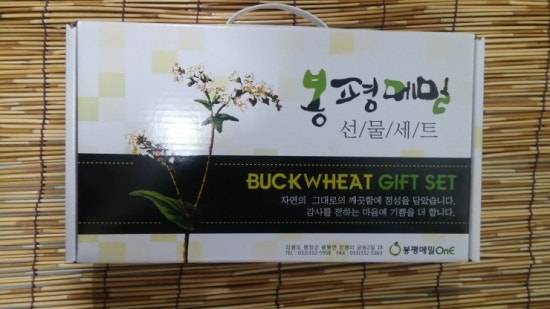 봉평메밀원 이미지