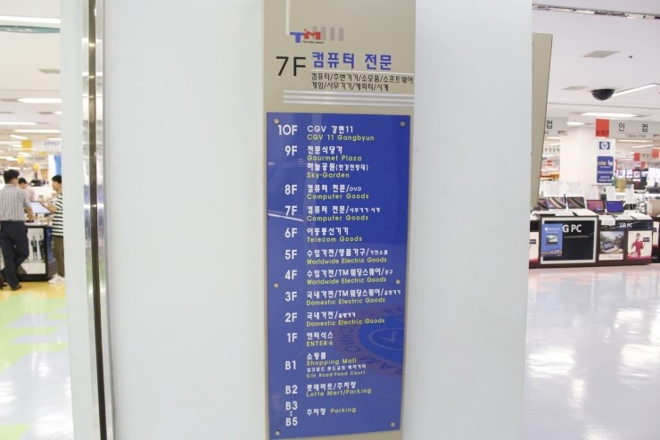 강변마트 이미지