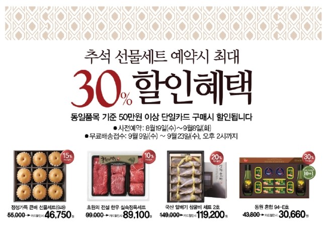 보스톤제화 이미지