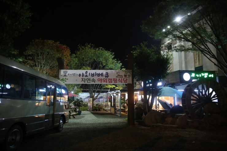 고기쟁이 이미지