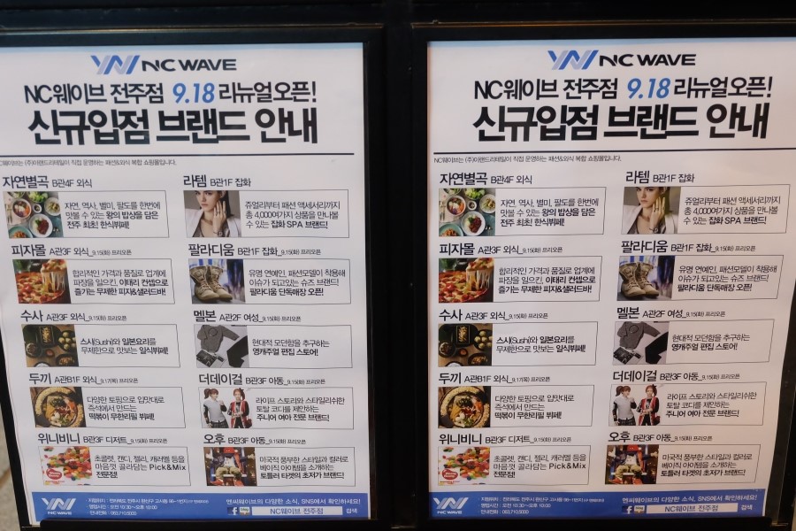 (주)라템 이미지