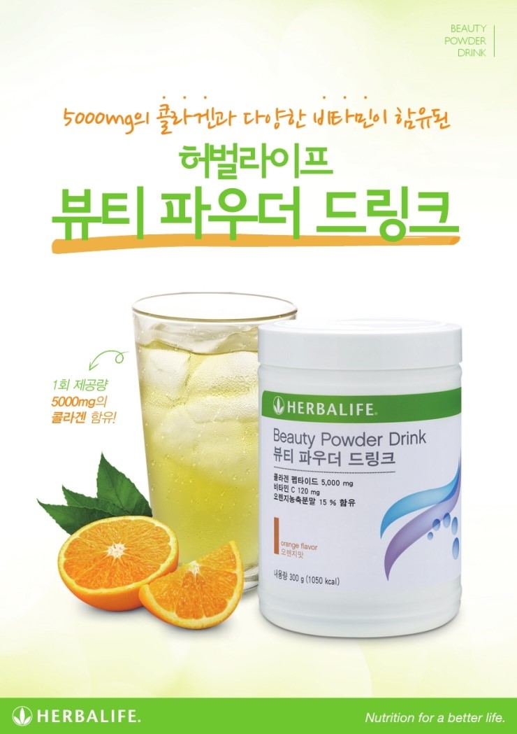 이뻐뷰티 이미지