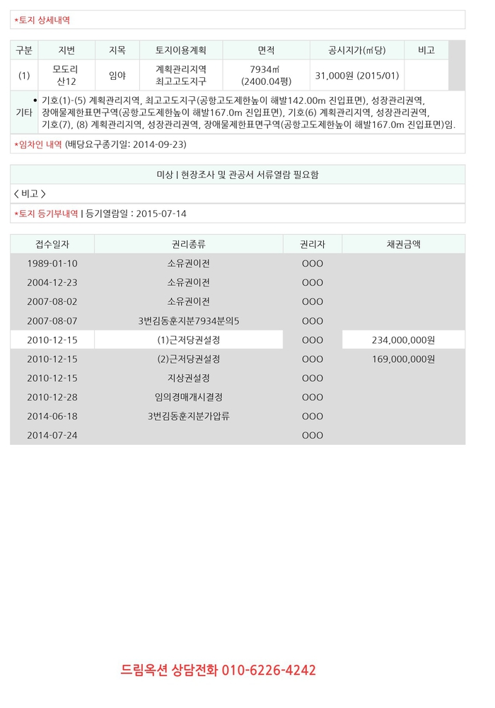 삼목통상 이미지