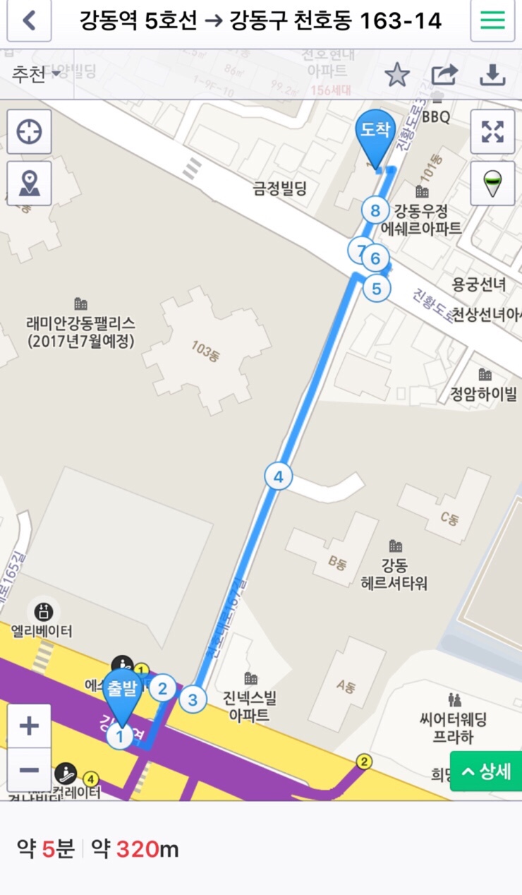 금마루감자탕 이미지