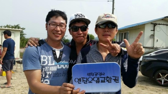 번창공업사 이미지