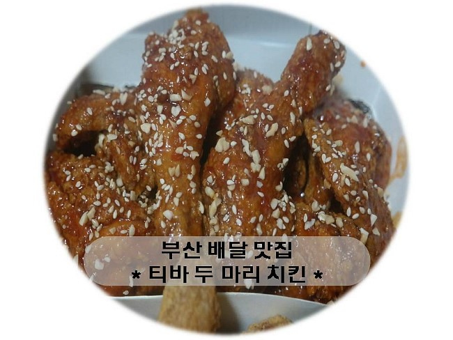 티바투 이미지