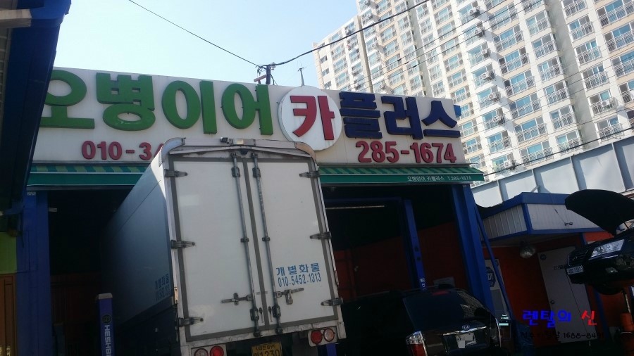 오병이어카플러스 이미지