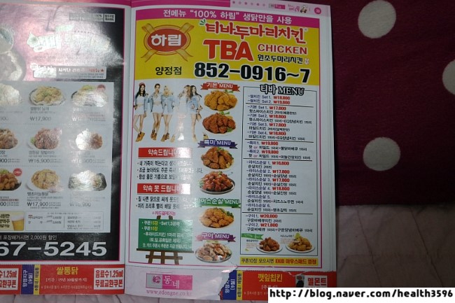 티바투 이미지