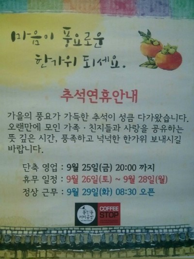 커피스탑 이미지
