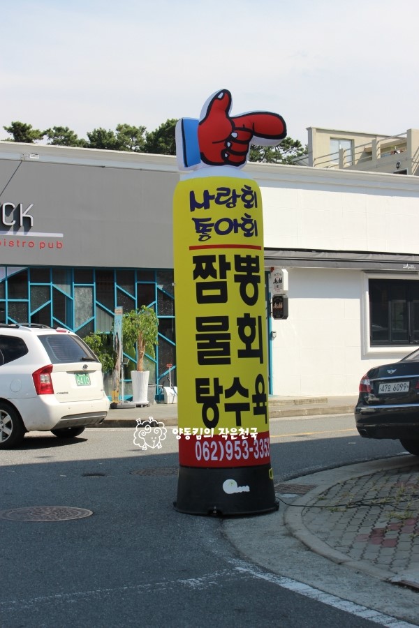 사랑회좋아회 이미지