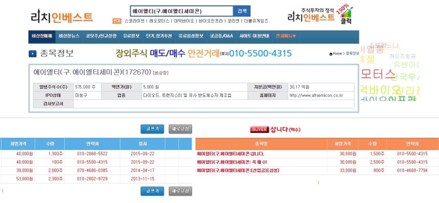 에이제이에스 이미지