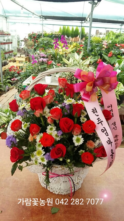 가람꽃집 이미지