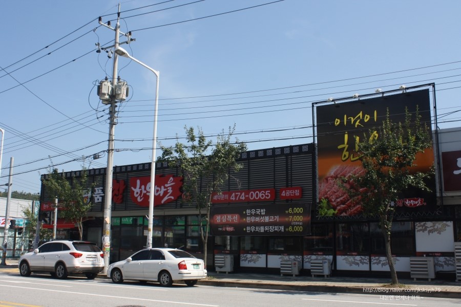 명품 참 한우 이미지