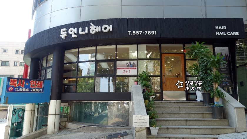지블리네일 이미지