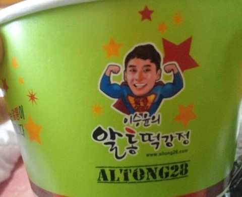 이승윤의알통닭강정 이미지