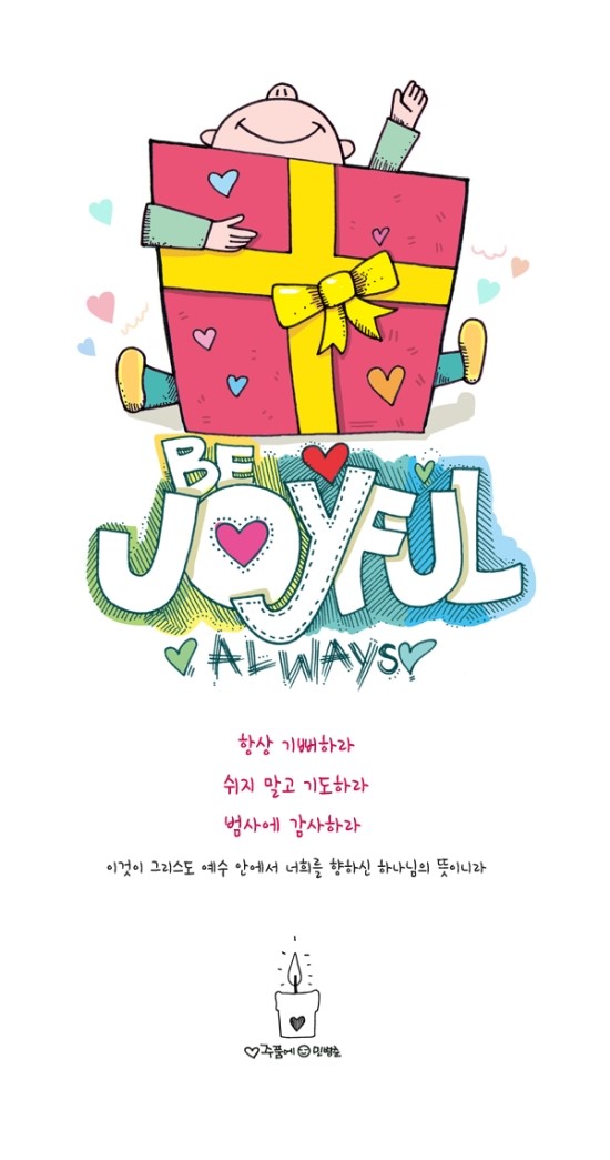 이엘디자인 이미지