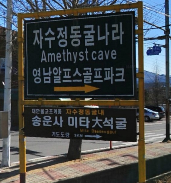 이정표반점 이미지