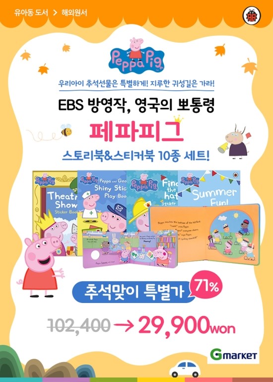 이미지피그 이미지