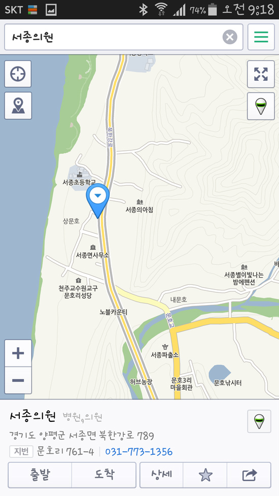 서종의원 이미지