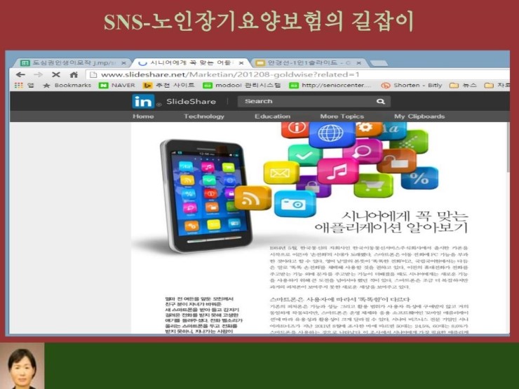 주식회사 인생2막 이미지