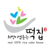 희망이샘솟는떡집 이미지