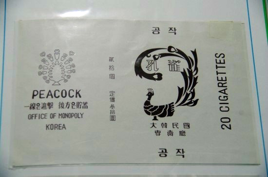전매청 이미지
