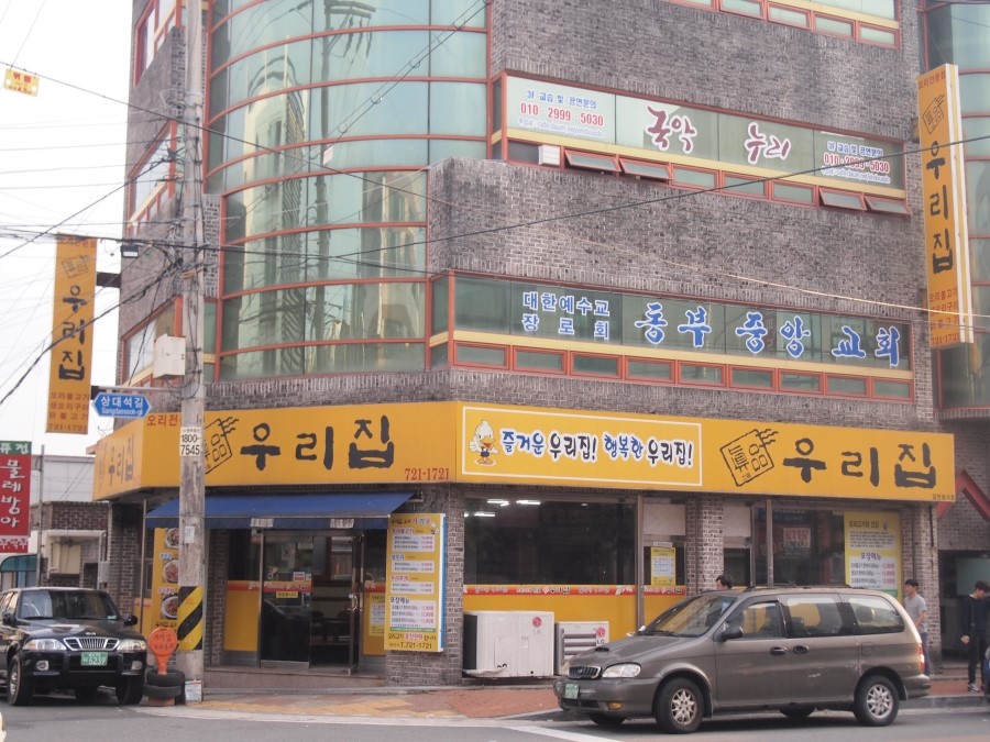 금당우리집오리 이미지
