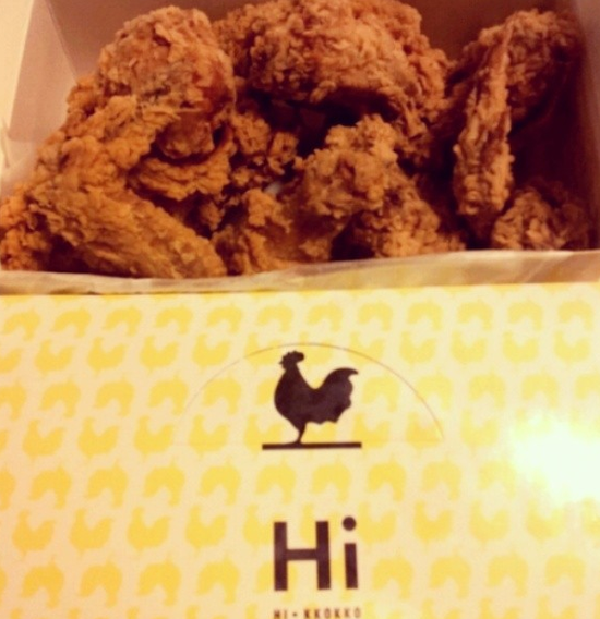 하이꼬꼬 이미지