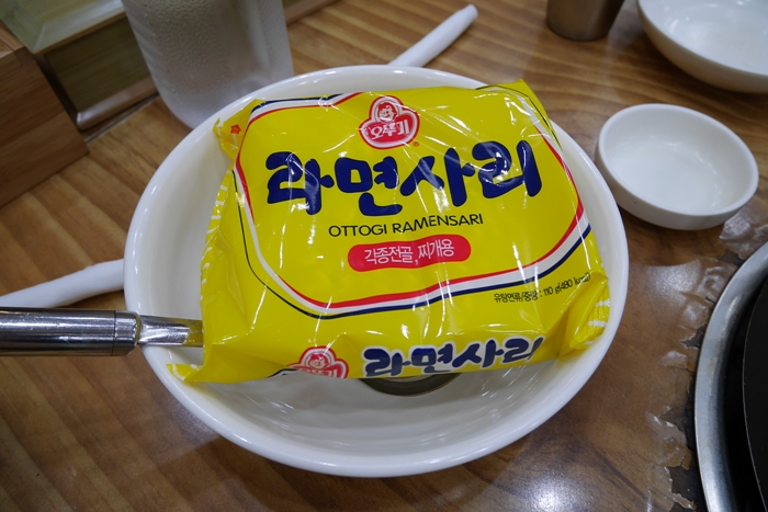 이대조뼈다귀 이미지