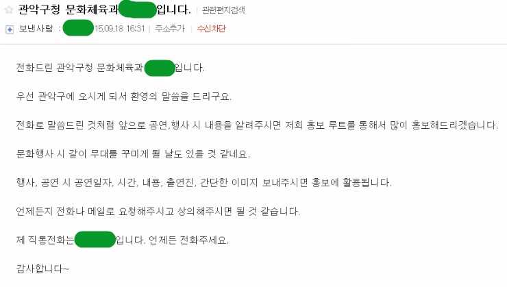숨실용음악학원 이미지