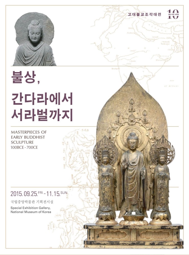 대영조각 이미지
