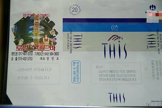 로얄단란주점 이미지