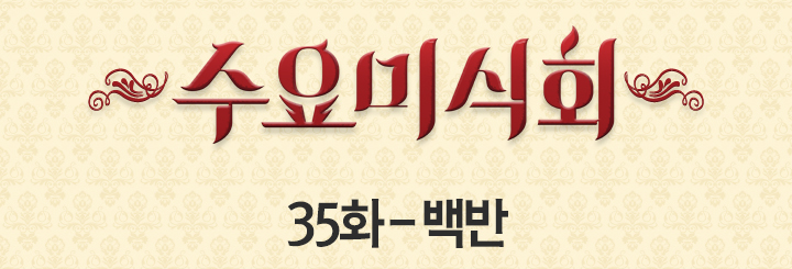 당인식당 이미지
