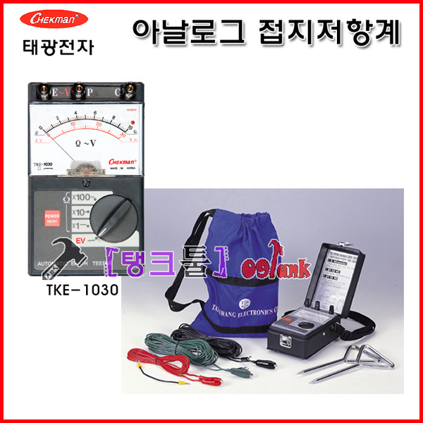 강하철물 이미지