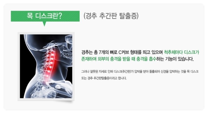 제이에스의원 이미지