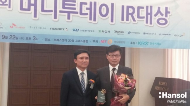 한솔기획 이미지