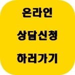두리철거인테리어 이미지