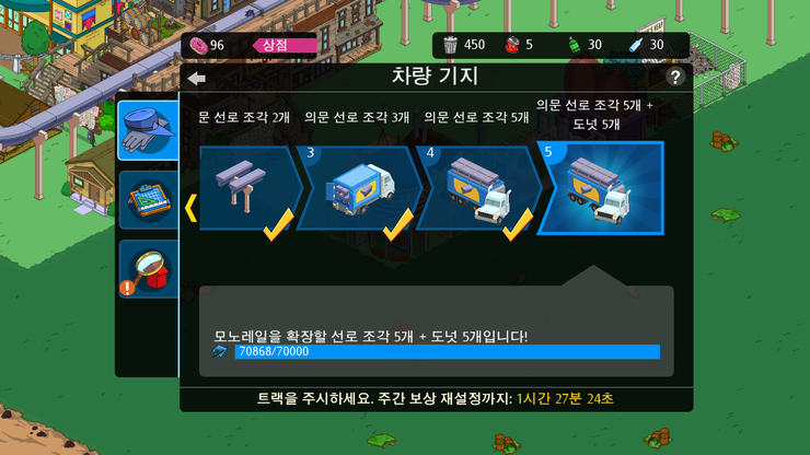 모노심슨 이미지