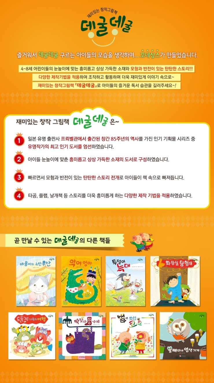 푸른이벤트 이미지