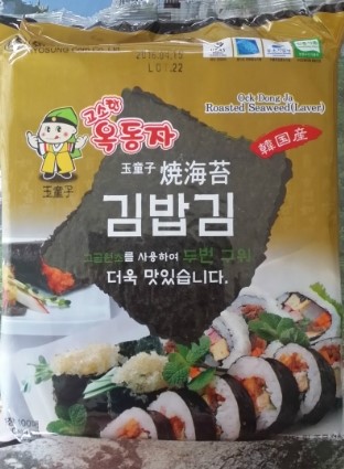 무지개유통 이미지