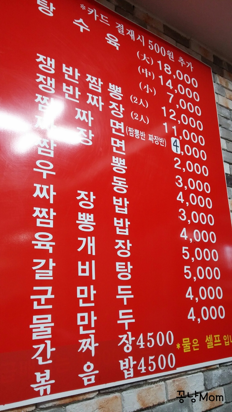 성중식당 이미지