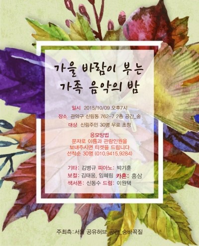 숨실용음악학원 이미지