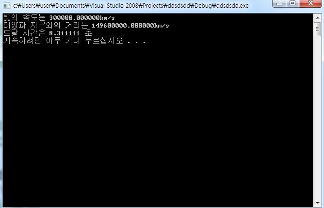 태양컴퓨터 이미지